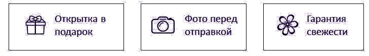 Доставка цветов в Богородске Нижегородская область